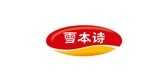 雪本诗品牌logo