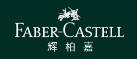 FABER－CASTELL/辉柏嘉品牌logo
