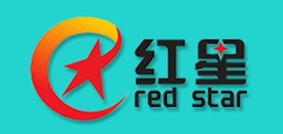 Redstar/红星品牌logo
