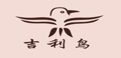吉利鸟品牌logo