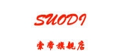 索帝品牌logo