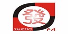 胜发品牌logo