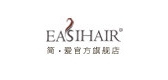 EASIHAIR品牌logo