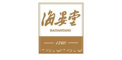 海晏堂品牌logo