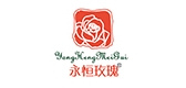 永恒玫瑰品牌logo