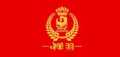 祥羽品牌logo