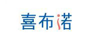 HIPPNER/喜布诺品牌logo
