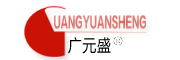 广元盛品牌logo