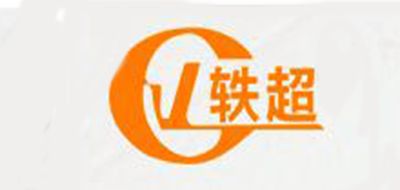 YC/轶超品牌logo