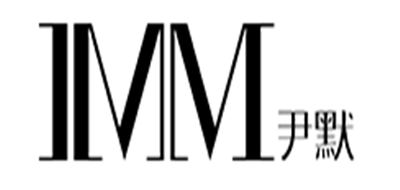 尹默品牌logo