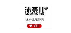 沐奈兒品牌logo