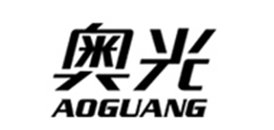 奥光品牌logo