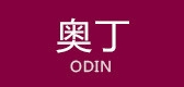 odin/奥丁品牌logo