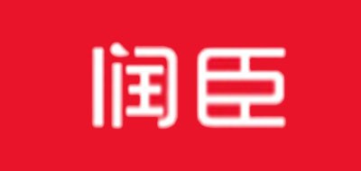 润臣品牌logo