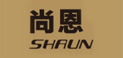 SHAUN/尚恩品牌logo