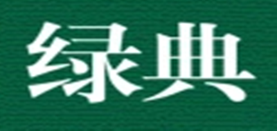 绿典品牌logo