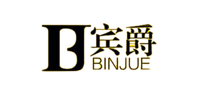 BINJUE/宾爵卫浴品牌logo