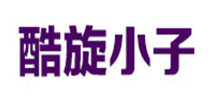 酷旋小子品牌logo