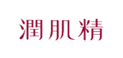 润肌精品牌logo