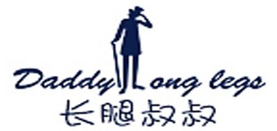 長腿叔叔品牌logo