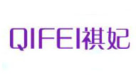 祺妃品牌logo