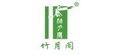 竹月阁品牌logo
