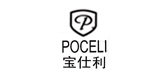 POCELI/宝仕利品牌logo