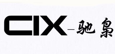 CIX品牌logo