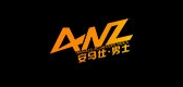 ANMAZZ/安马仕品牌logo