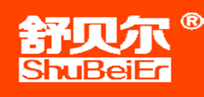 舒贝尔品牌logo
