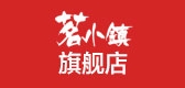 茗小镇品牌logo