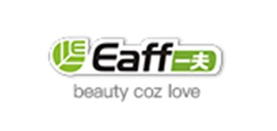 Eaff/一夫品牌logo