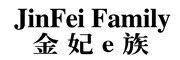 Jinfei Family/金妃e族品牌logo