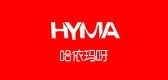 HYMA/哈依玛呀品牌logo