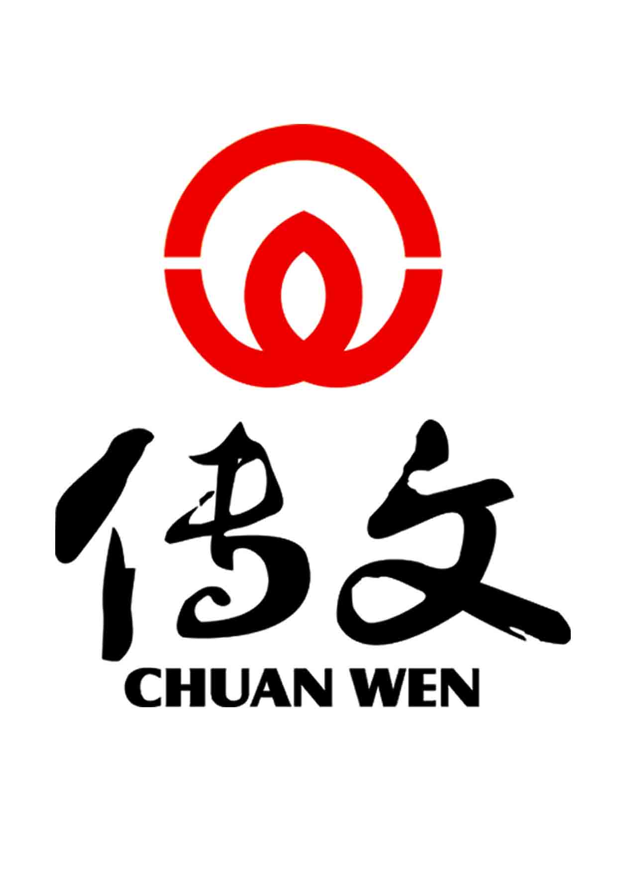 传文品牌logo