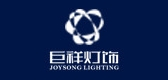 JU XIANG LIGHTING/巨祥灯饰品牌logo