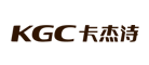 KGC/卡杰诗品牌logo