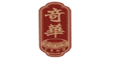 奇华品牌logo