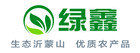 绿鑫品牌logo