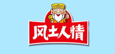 风土人情品牌logo