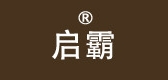 启霸品牌logo