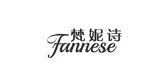 Fannese/梵妮诗品牌logo