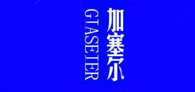 Giaseier/加塞尔品牌logo