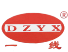 DZYX/一线品牌logo