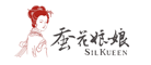 SILKUEEN/蚕花娘娘品牌logo