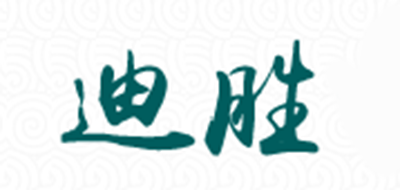 迪胜品牌logo