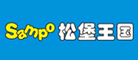 Sampo Kingdom/松堡王國品牌logo