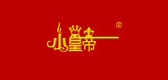 小皇帝品牌logo