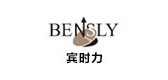 BENSLY/宾时力品牌logo
