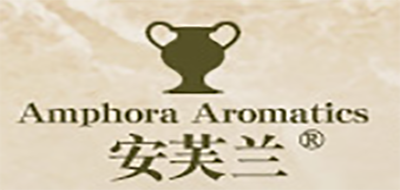 Amphora Aromatics/安芙兰品牌logo